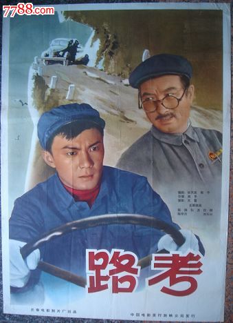Universit?tTübingen学士学位证